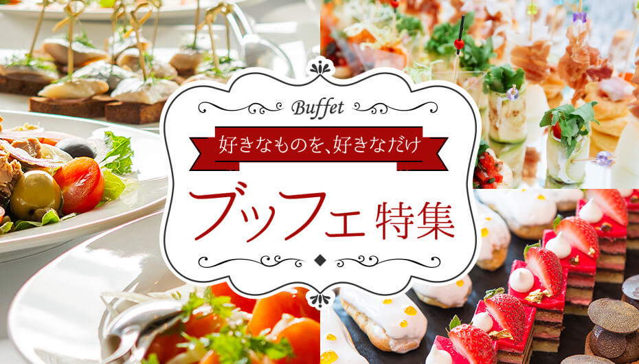 沖縄県民のおでかけを応援するサイト｜ちゅらとく