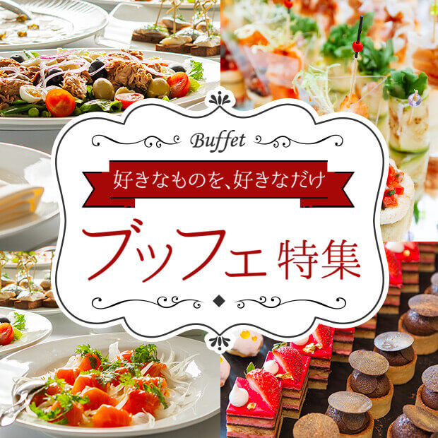 沖縄県民のおでかけを応援するサイト｜ちゅらとく