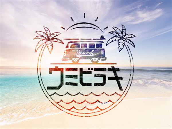 【2024年最新版】沖縄の夏がいよいよ始まる！人気ビーチの海開き