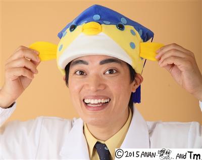 宮古島のリゾートホテルで「さかなクン」と一緒に過ごすイベントが開