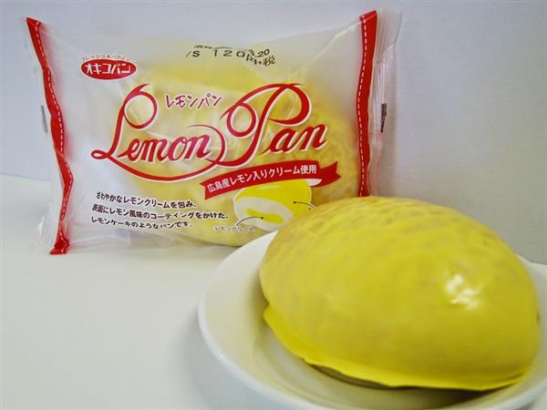 夏季限定！沖縄定番菓子「レモンケーキ」がアイスに続いて菓子パンに