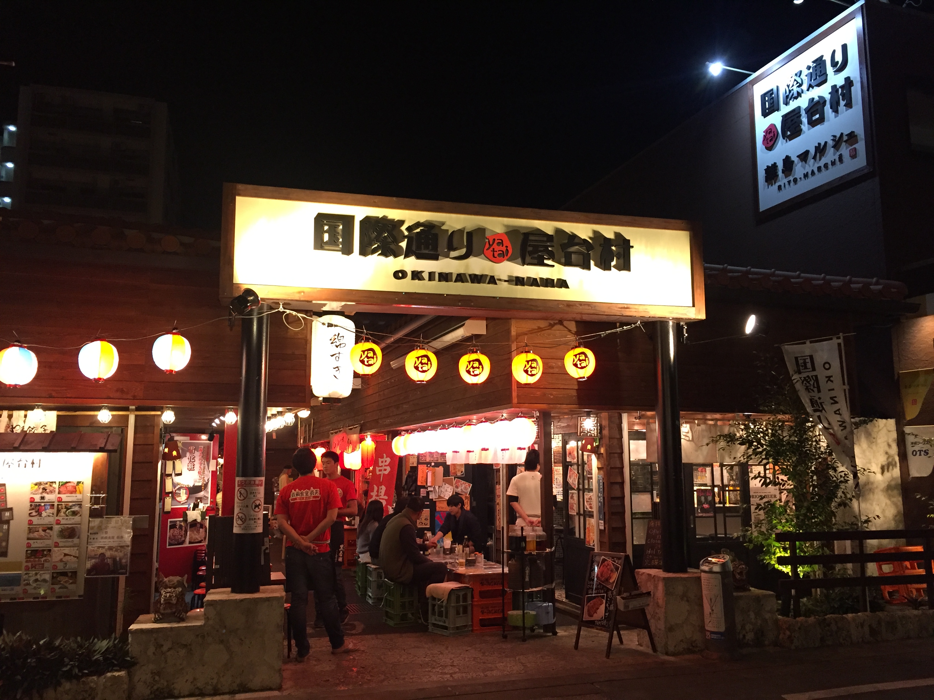 国際通り屋台村