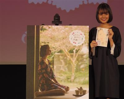 沖縄出身のモデル、岸本セシルさんとイベントで泡盛の魅力を再発見！