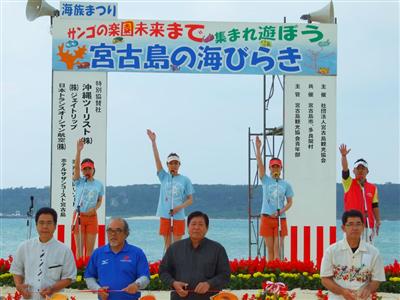 【海開き2020】東洋一の美しい砂浜。宮古島にある「与那覇前浜ビ