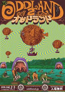 入場無料！沖縄市コザ運動公園でDIY野外音楽フェス「ODD LA