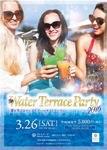 ハイアットで夏を先どるプールサイドイベント開催！DJや水着ショー