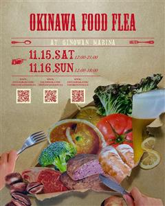 食と雑貨の祭典！「OKINAWA FOOD FLEA」が宜野湾マ