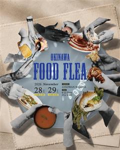 海辺で最高の週末を過ごそう♪食の祭典「OKINAWA FOOD 