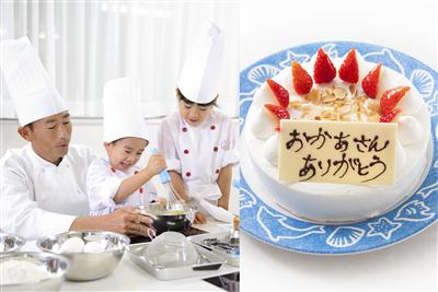 ルネッサンス リゾート オキナワでランチ付の体験イベント開催中