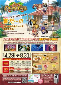 ONE PIECEが沖縄にやってくる！期間限定イベント「ONE 