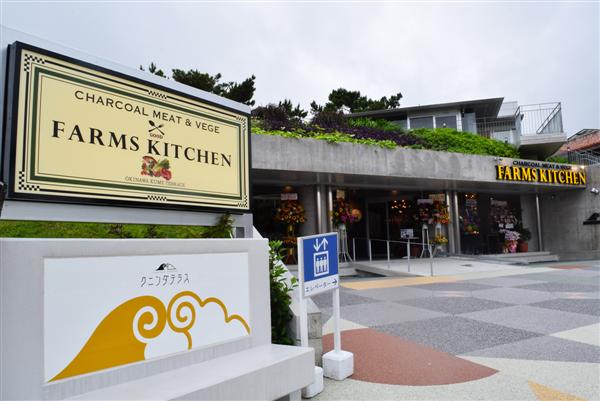 2016年5月、那覇市久米に新スポット誕生！「クニンダテラス」に