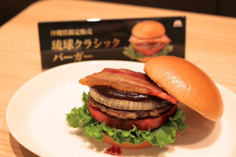琉球クラシックバーガー