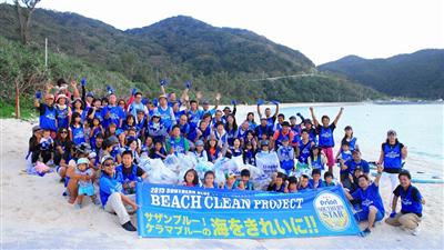 渡嘉敷島・座間味島で11月開催！オリオンビール主催の「ビーチクリ