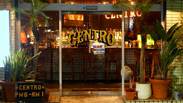 開放的な空間でお酒と食事を堪能！ダイニングバー「チェントロ（CE