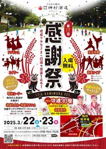 屋台やステージイベントも盛りだくさん♪入場料無料の泡盛イベント「