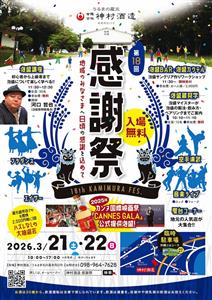 屋台やステージイベントも盛りだくさん♪入場料無料の泡盛イベント「
