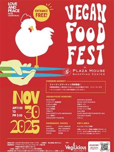 ファーマーズマーケット同時開催！ヴィーガンの人もそうじゃない人も