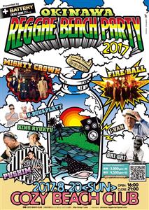 波の上うみそら会場内で開催されるレゲエフェス「OKINAWA R