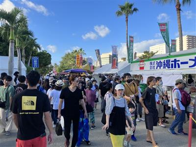 沖縄県の魅力がギュっとつまった「第49回 沖縄の産業まつり」が奥