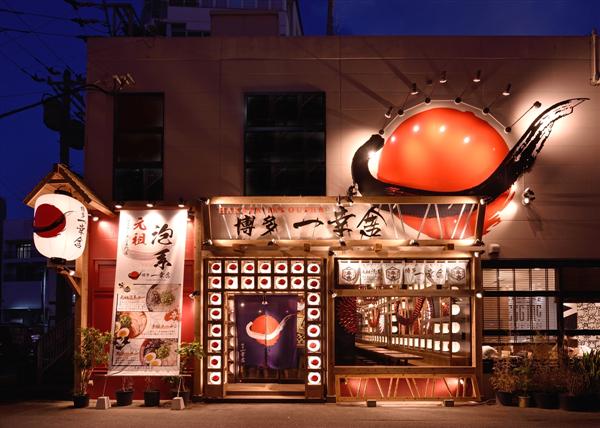 沖縄初出店！元祖泡系ラーメンの店「博多一幸舎 那覇国際通り店」が