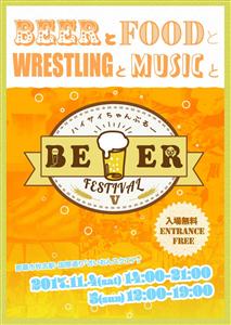 人気飲食店のおつまみと種類豊富なビールが楽しめる「ハイサイちゃん