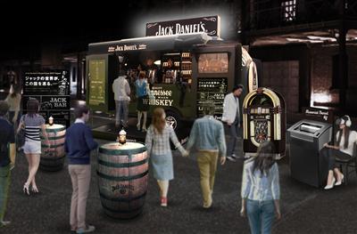 ジャックダニエルを味わいながら世界観を体感する「ジャックダニエル