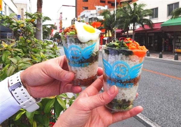 ピクニックのおともに♪カップライス専門店「Market SS43