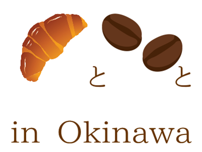 いい香りに誘われる♪休日のブランチにぴったりの「パンとコーヒーと