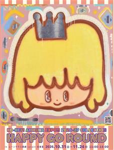 例年の2倍のブースが登場！家族と行きたい展覧会「KO-HEY! 