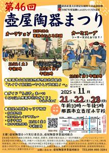 間近で見られる陶工の焼き物づくり”カーミスーブ”は必見！焼き物の