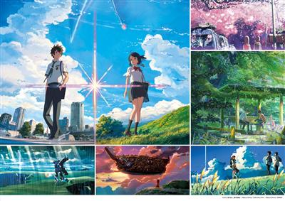 【プレゼントあり】「ほしのこえ」から「君の名は。」まで15年の軌