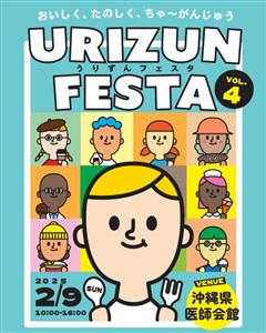 人気飲食店など多数出店！身体に優しい料理や健康に関する参加型の健