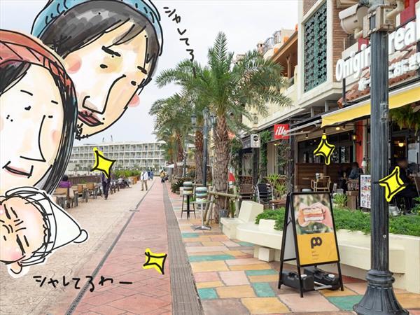 【ちゅらとく×沖縄移住ライフハック】北谷町（美浜アメリカンビレッ