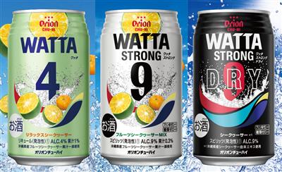 オリオンから初のチューハイが3商品同時発売！あなたの好みはどれ？