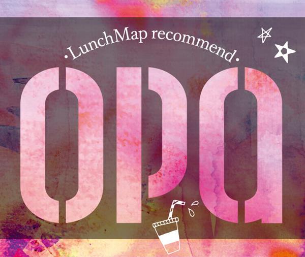 【那覇オーパ(OPA)】あのスイーツもワンコイン！ランチマップで
