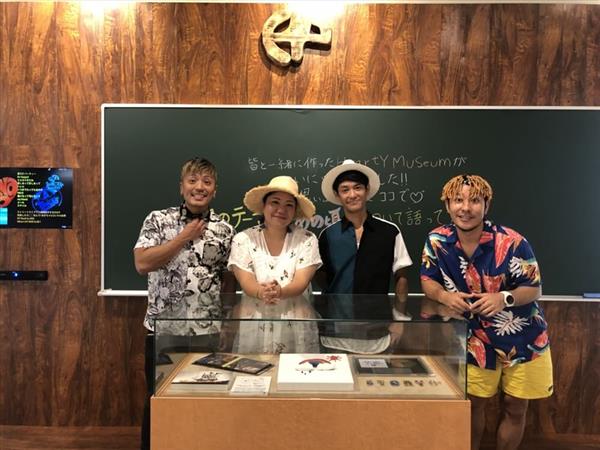 HYファンの聖地に！HeartY Museum（ハーティー・ミュ