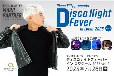 70～80年代のヒットナンバーで盛り上がる！一夜限りのプレミアム