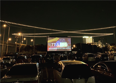 車内から迫力の大画面で観賞しよう！毎週違う映画が楽しめる「ドライ
