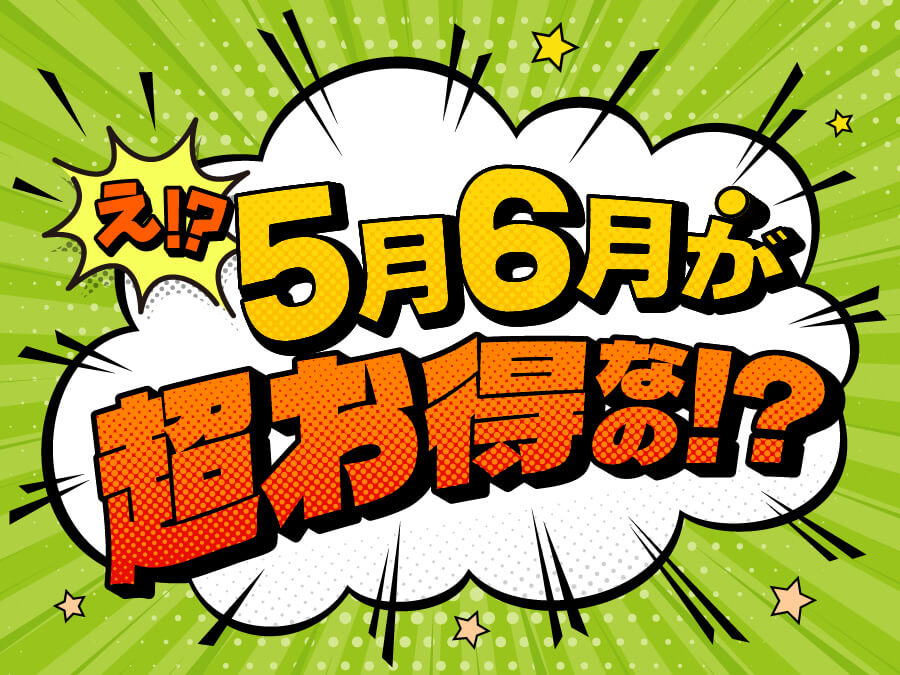 沖縄プリンスホテル オーシャンビュー ぎのわん スーペリアツ