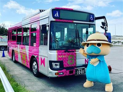 2月27日（土）・28日（日）限定！はずれナシの抽選会やなんじぃ