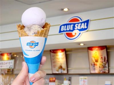 【ちゅらとく会員特典あり】ブルーシールが今年で73周年！シングル