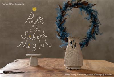 聖夜に合わせた作品を出展♪Galleryはらいそ識名園で1周年記