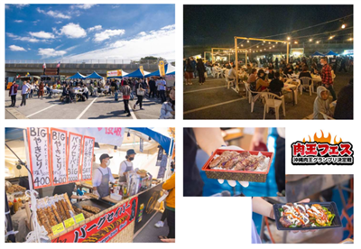 今回は「肉王フェス」と「ガチめしグランプリ」がコラボ！30店舗以