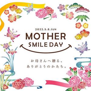 母の日イベント＆ランチブッフェ付きプラン登場！ロイヤルホテル 沖