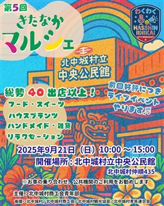 総勢40店舗以上が出店♪グルメやハンドメイド雑貨などが並ぶ「第5