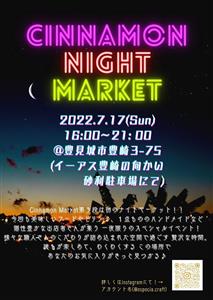 フードやドリンク、ハンドメイド雑貨など個性豊か♪20店舗が集う「