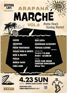 朝8時から開催！グルメやハンドメイドなど23店舗が出店する「AR