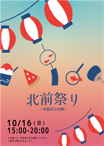 多国籍なキッチンカーやフードブースも出店！エイサーやダンスなどの