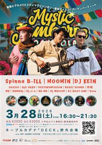 2026年3月28日(土)にネーブルカデナで開催！「ミスティック