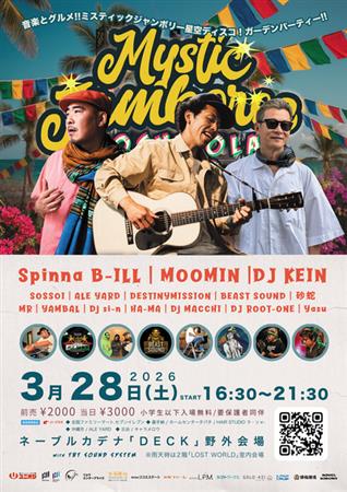 個性的な焼き物がお手頃価格で購入できる!本部町で開催する「第4回 個性的な焼き物がお手頃価格で購入できる!本部町で開催する「第4回